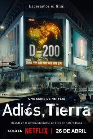 Adiós, Tierra online