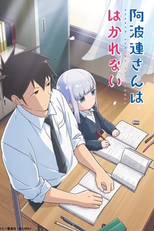 Aharen-san wa Hakarenai T 1 C 11 online gratis