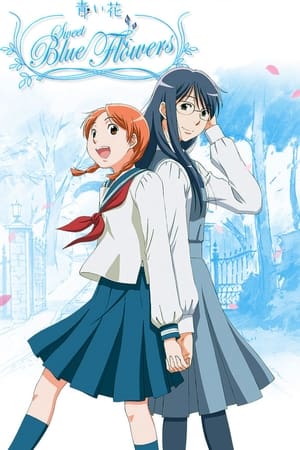 Aoi Hana Temporada 1 online gratis