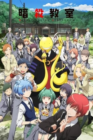 Assassination Classroom online