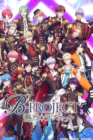 B-Project: Kodou*Ambitious T 3 C 1 online gratis