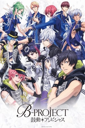 B-Project: Kodou*Ambitious online