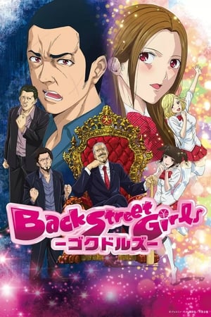 Back Street Girls: Gokudolls T 1 C 8 online gratis