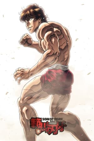 Baki Hanma Temporada 1 online gratis