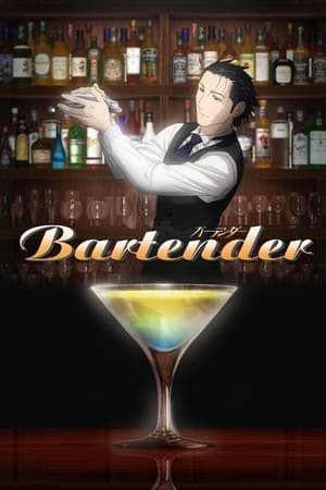 Bartender T 1 C 11 online gratis