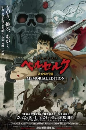 Berserk: La Edad de Oro - Memorial Edition T 1 C 8 online gratis