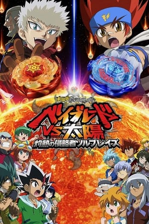 Beyblade: (Saga Metal) Online