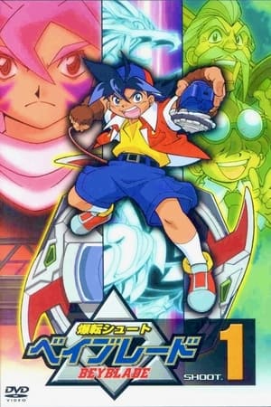 Beyblade T 1 C 45 online gratis