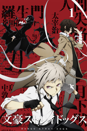 Bungou Stray Dogs temporada  1 online