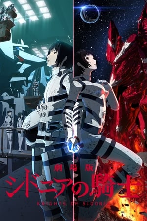 Caballeros de Sidonia Temporada 1 online gratis