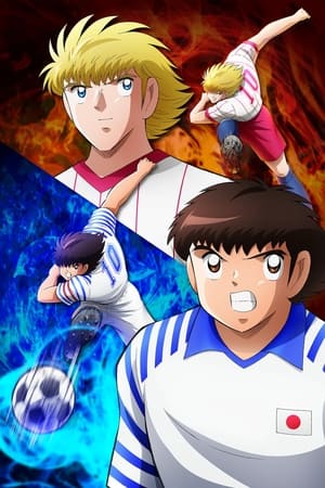 Capitán Tsubasa temporada  2 online