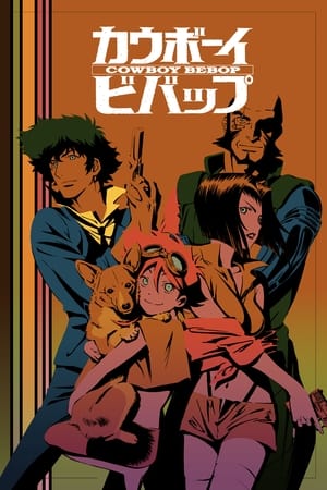 Cowboy Bebop T 1 C 2 online gratis