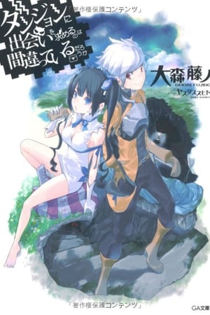 Danmachi: ¿Qué tiene de malo intentar ligar en una mazmorra? T 1 C 2 online gratis