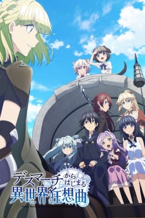 Death March kara Hajimaru Isekai Kyousoukyoku T 1 C 2 online gratis