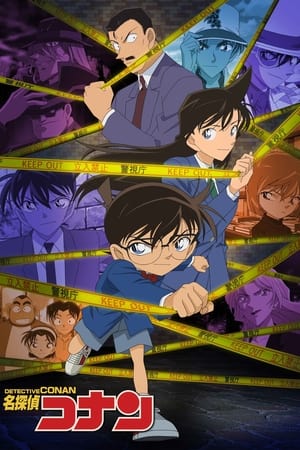 Detective Conan temporada  1 online