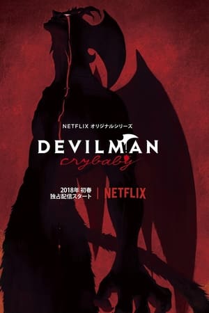 Devilman  Crybaby T 1 C 9 online gratis