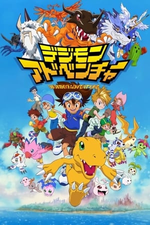 Digimon Adventure T 1 C 14 online gratis