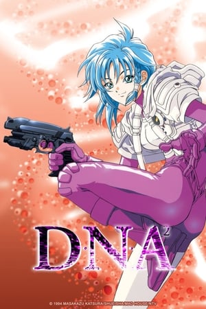 DNA² temporada  1 online