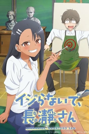 DON'T TOY WITH ME, MISS NAGATORO T 1 C 12 online gratis