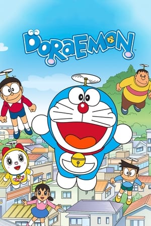 Doraemon, el gato cósmico T 1 C 15 online gratis