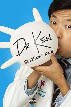 Dr. Ken Temporada 1 online gratis