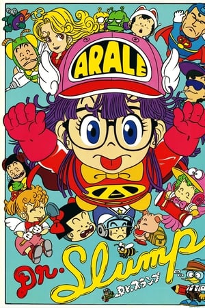 Dr. Slump T 1 C 13 online gratis