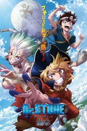 Dr. Stone T 0 C 2 online gratis