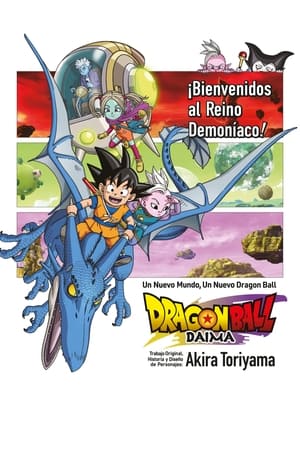 Dragon Ball Daima Online