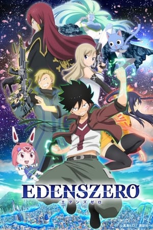 Edens Zero Online gratis