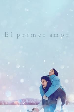 El primer amor Online gratis