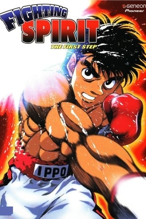 Espíritu de lucha (Hajime no Ippo) T 1 C 4 online gratis