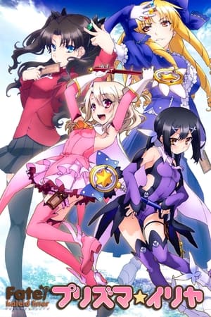 Fate/kaleid liner Prisma Illya T 1 C 3 online gratis