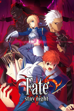 Fate/stay night temporada  1 online