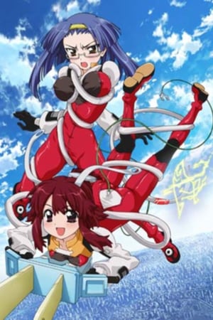 Fight Ippatsu! Jūden-chan!! Temporada 1 online gratis