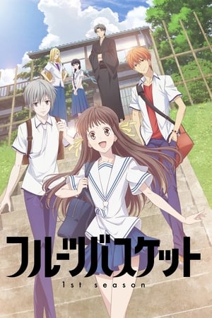 Fruits Basket temporada  1 online