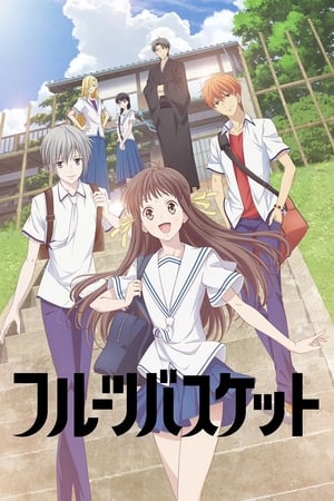 Fruits Basket Online