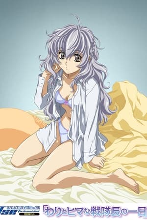 Full Metal Panic! Temporada 0 online gratis