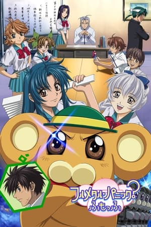 Full Metal Panic! T 2 C 1 online gratis