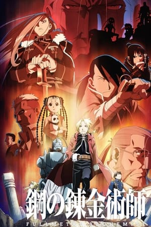 Fullmetal Alchemist: Brotherhood T 1 C 50 online gratis