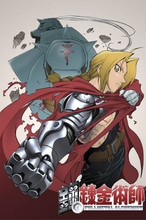 FullMetal Alchemist T 1 C 18 online gratis