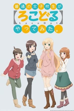 Futsuu no Joshikousei ga [Locodol] Yatte Mita. online gratis