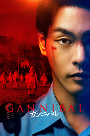 Gannibal Temporada 1 online gratis