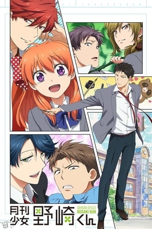 Gekkan Shoujo Nozaki-kun online