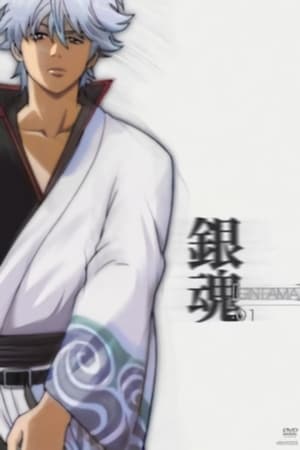 Gintama T 1 C 21 online gratis