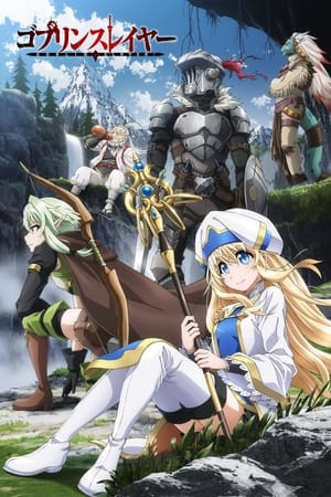 Goblin Slayer Online