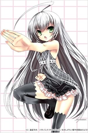 Haiyore! Nyaruko-san T 1 C 6 online gratis