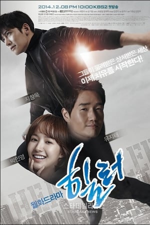 Healer T 1 C 13 online gratis