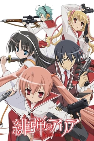 Hidan no Aria Online gratis