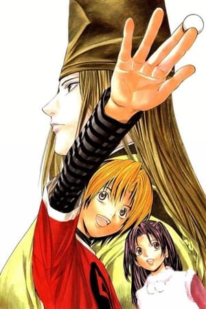 Hikaru no go T 1 C 19 online gratis