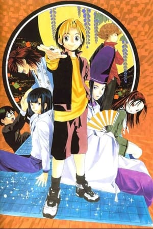 Hikaru no go T 2 C 22 online gratis